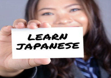 日语课程
