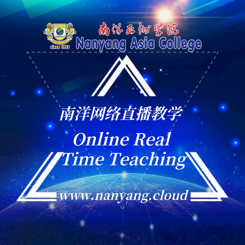 NYAC Online Real Time Teaching    